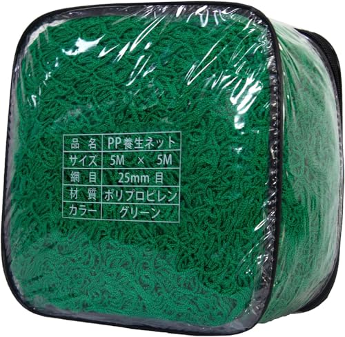 野球ネット 野球練習用ネット 防球ネット バッティング練習用ネット 防鳥防獣ネット 多用途ネット 飛散防止ネット グリーンネット 練習用 室内室外 自宅 庭 5x5m