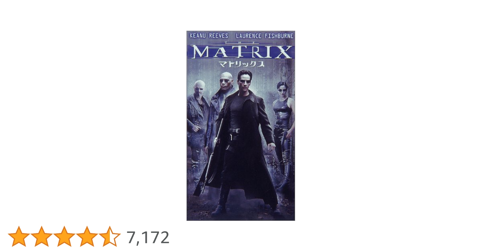 Amazon.co.jp: マトリックス スペシャル・エディション【字幕版】 [VHS