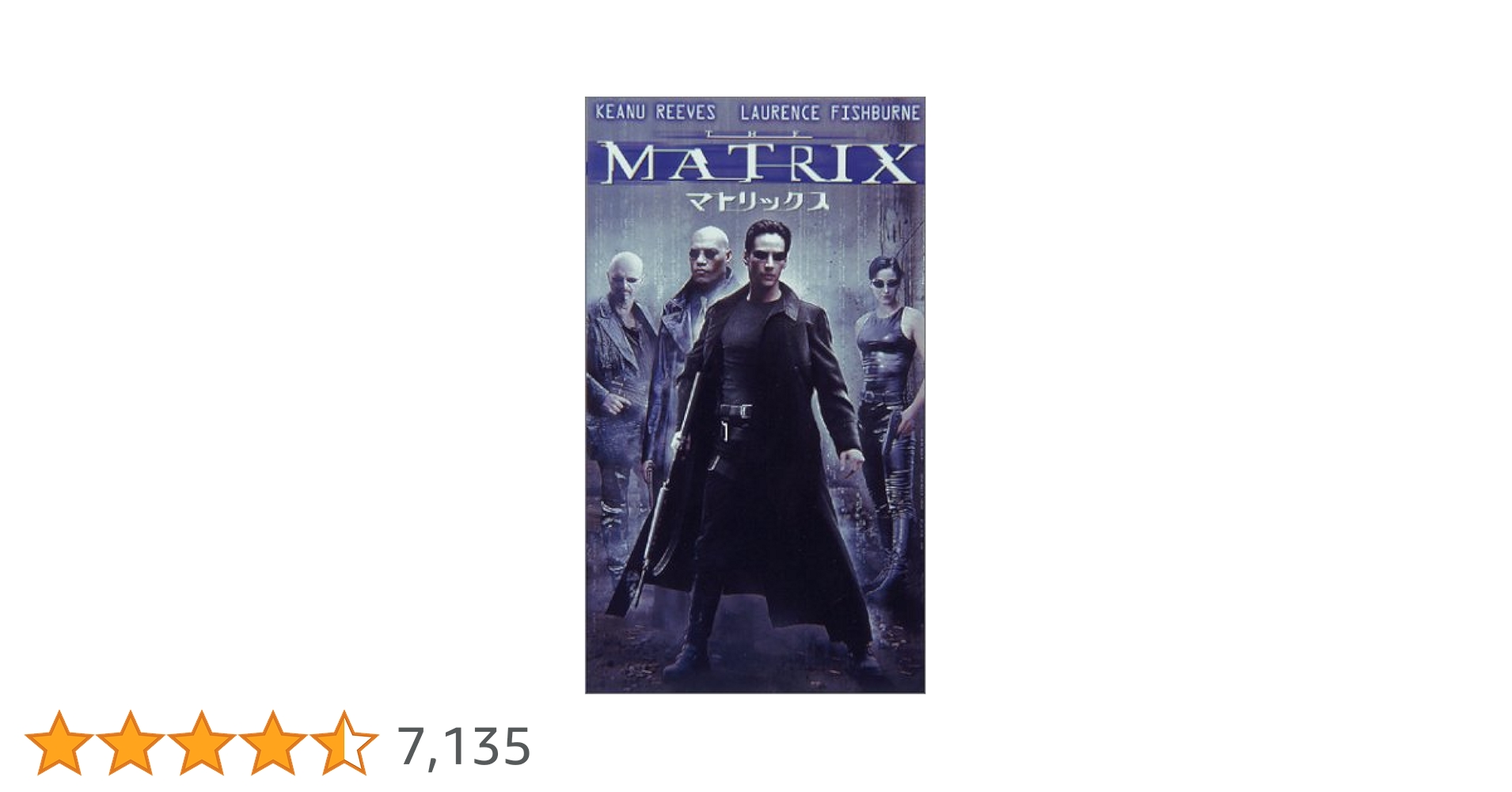 【VHS　ビデオ】映画『マトリックス』 Amazon.co.jp: The Matrix [VHS] : DVD