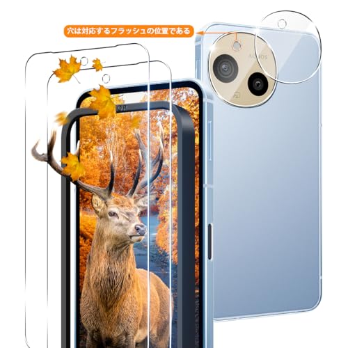 y2+2Zbg wFؑΉz KChgt p AQUOS sense 9 KXtB 2 + 2 JیtB y {Ɏq 9Hx z Ή ANIXZX9 KXtB P[X ߗ 0.26 Uh~ x