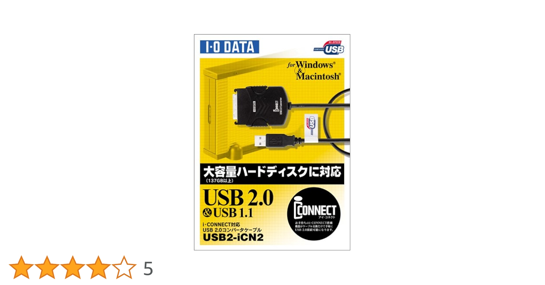 アイオーデータ USB2.0コンバータケーブル USB2-iCN2 Amazon | I-O DATA USB2-iCN2 USB 2.0/1.1対応 i・CONNECT