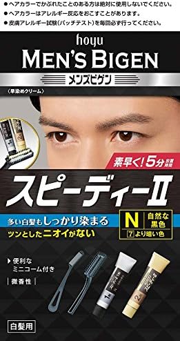 Amazon | ホーユー メンズビゲン スピーディーII N (自然な黒色