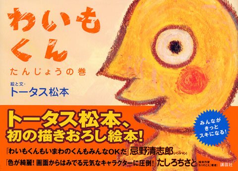 暴れだす Full Version ウルフルズ ニコニコ動画