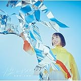 その着せ替え人形は恋