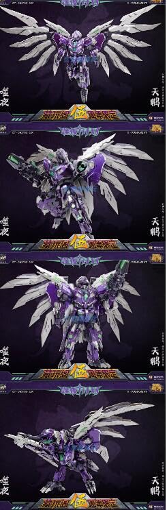 CANG Toys CT CHIYOU 01 02 03 04セット Cang Toys Ct Chiyou 01 02 03 04 Set | eBay
