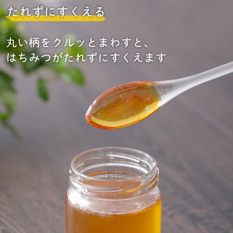 Amazon.co.jp: マーナ(marna) Bee happy はちみつディッパー 大 (た