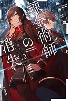 Paperback Bunko ??????? (??????JA) Book