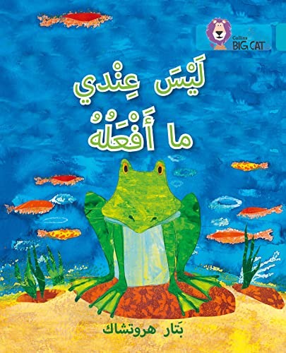 Collins Big Cat Arabic – I Have Nothing to Do: Level 7
