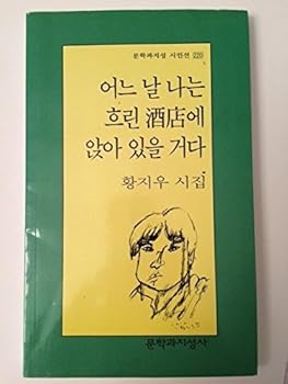 Paperback ???????????????? : ????? Book