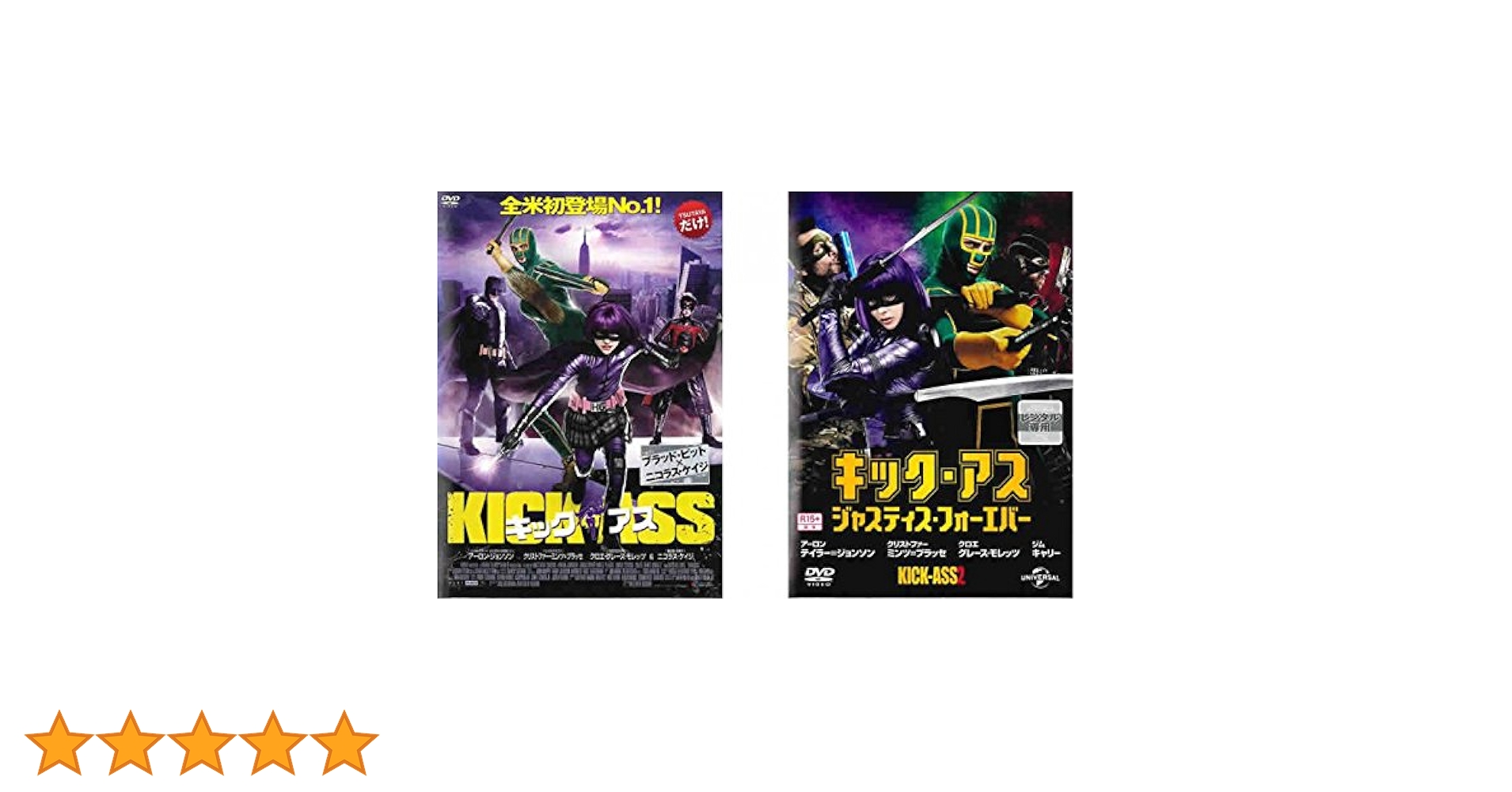 KICK-ASS シリーズ 帯付き フィルムコミック 全巻セット 81PaP10eYRL._UF350,350_QL50_.jpg