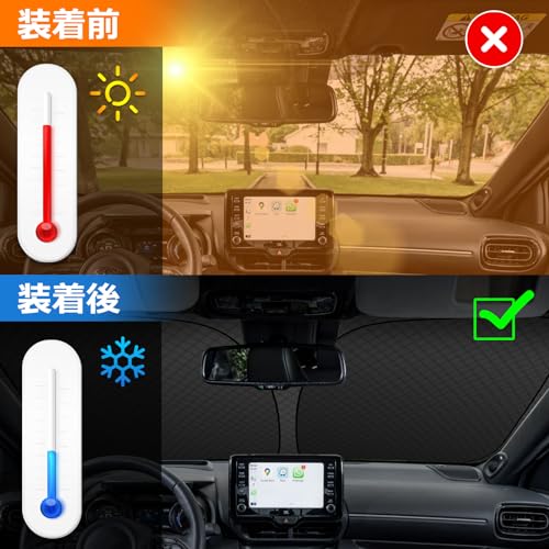 BLUESEATEC トヨタ ヤリス クロス フロントガラスサンシェード