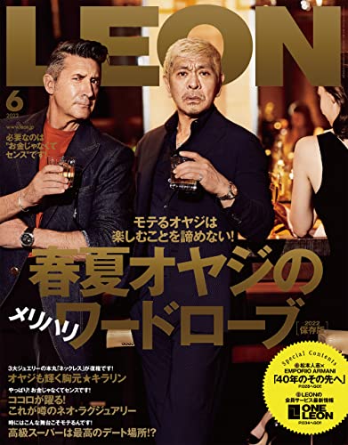 LEON 2022年 06月号 [雑誌]