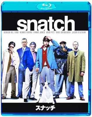 スナッチ [Blu-ray]