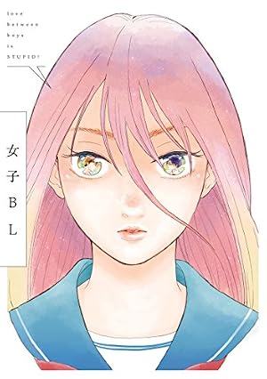 Amazon.co.jp: スメルズ ライク グリーン スピリット SIDE-A (ふゅーじ