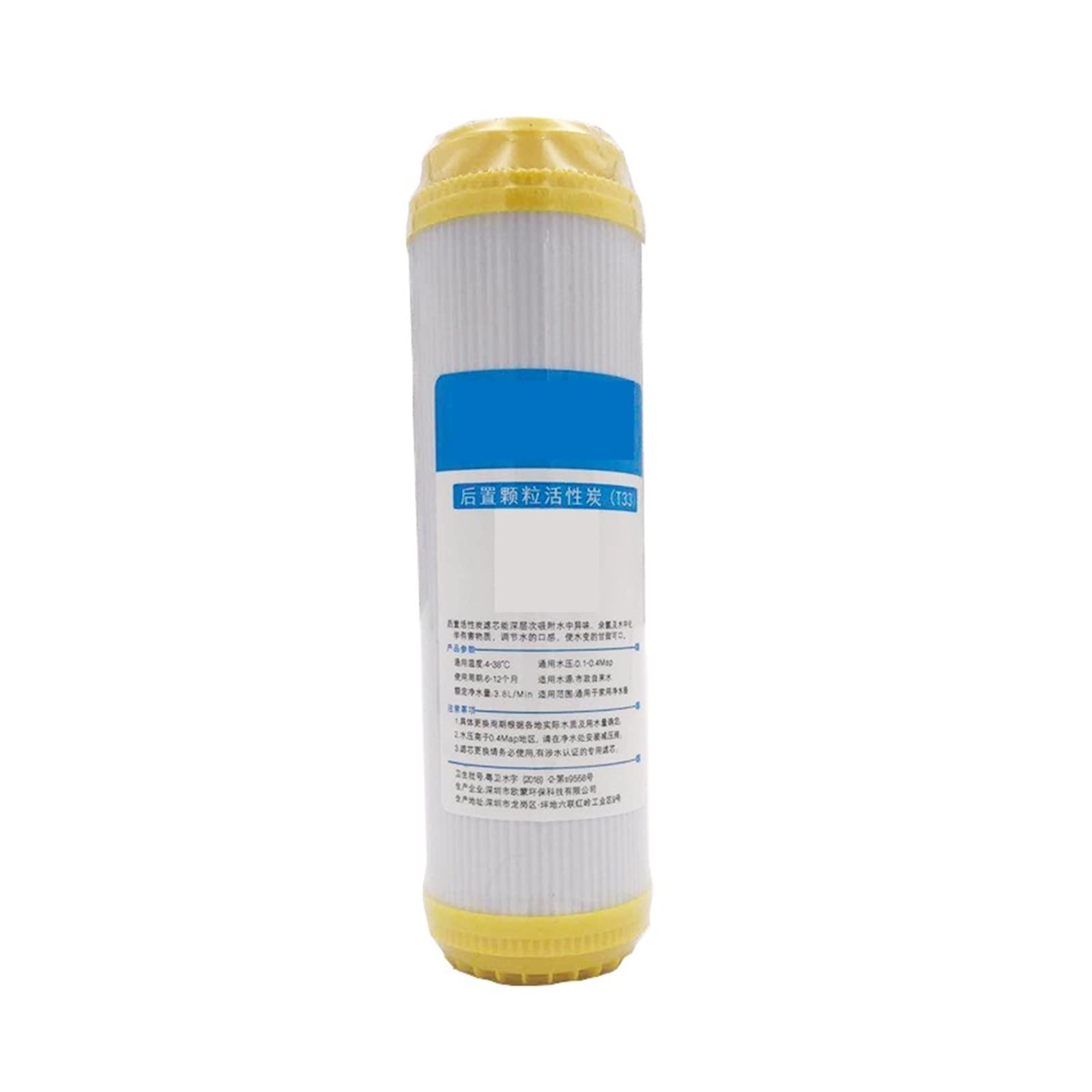 CVFRDD 10 Inch T33 Water Purifier Activated Carbon Water Filter Rear T33 Coconut Shell Activated Carbon Filter For Reverse Osmosis