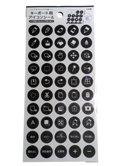 Amazon.co.jp: ショートカットキー アイコンシール キーボード用