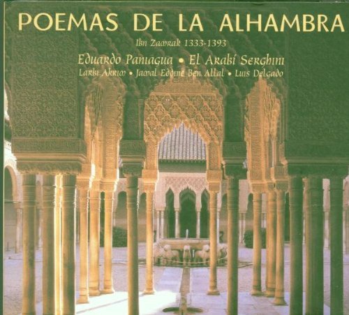 Poemas de la Alhambra