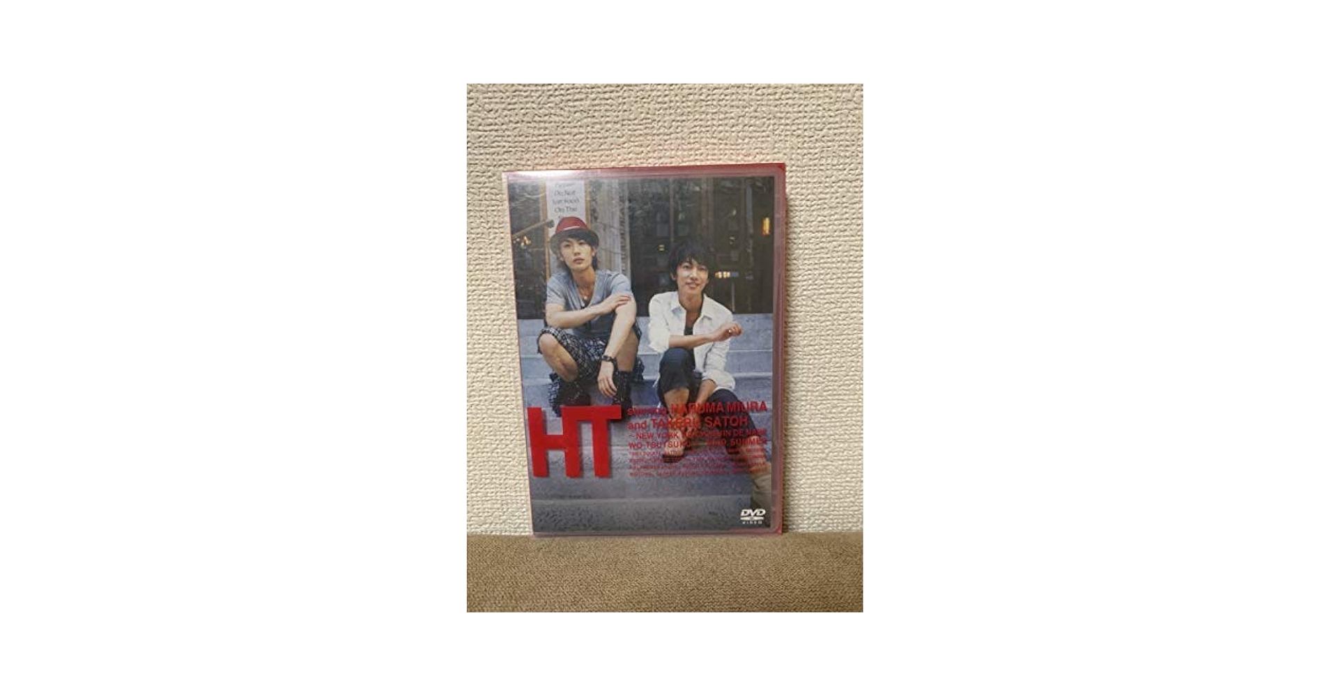 Amazon.co.jp: 三浦春馬×佐藤健○/○初回限定生産○HT～N.Y.の