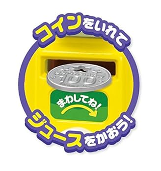 Amazon | アンパンマン じはんきだいすき アンパンマンの