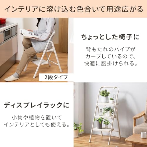 アイリスオーヤマ(IRIS OHYAMA) アイリスオーヤマ 折りたたみステップ 脚立 踏み台 3段 OSU-3R ニュアンスグレー の商品画像 2