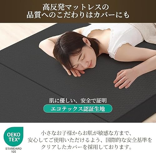 マットレス 折り畳み シングル【取っ手付き 高密度36D】厚さ10cm 高反発 折りたたみマットレス 腰の負担を軽減 硬め190N 三つ折り 敷布団 体圧分散 様々なシーンで活躍 来客用布団 ごろ寝座布団 ソファーベッド 敷き布団 抗菌 防臭 通気性 洗えるカバー ブラック [3]