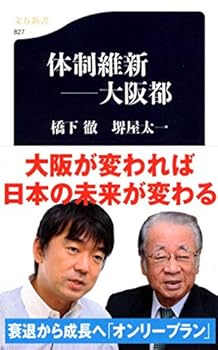 Paperback Shinsho ????????? Book