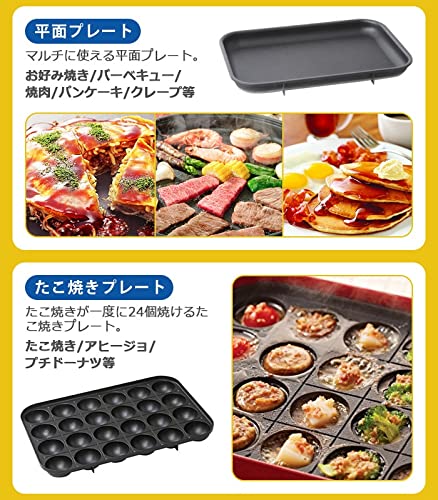 Amazon | ブルーノ ブルーノ ホットプレート ミッフィー 本体＆6種
