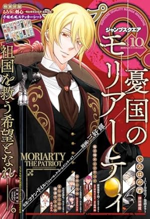週刊 少年ジャンプ 2015年 9号 集英社 週刊少年ジャンプ 2015年9号 WEEKLY JUMP - メルカリ
