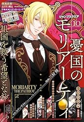 ジャンプSQ. 2020年6月号 | ジャンプSQ.編集部 | マンガ雑誌