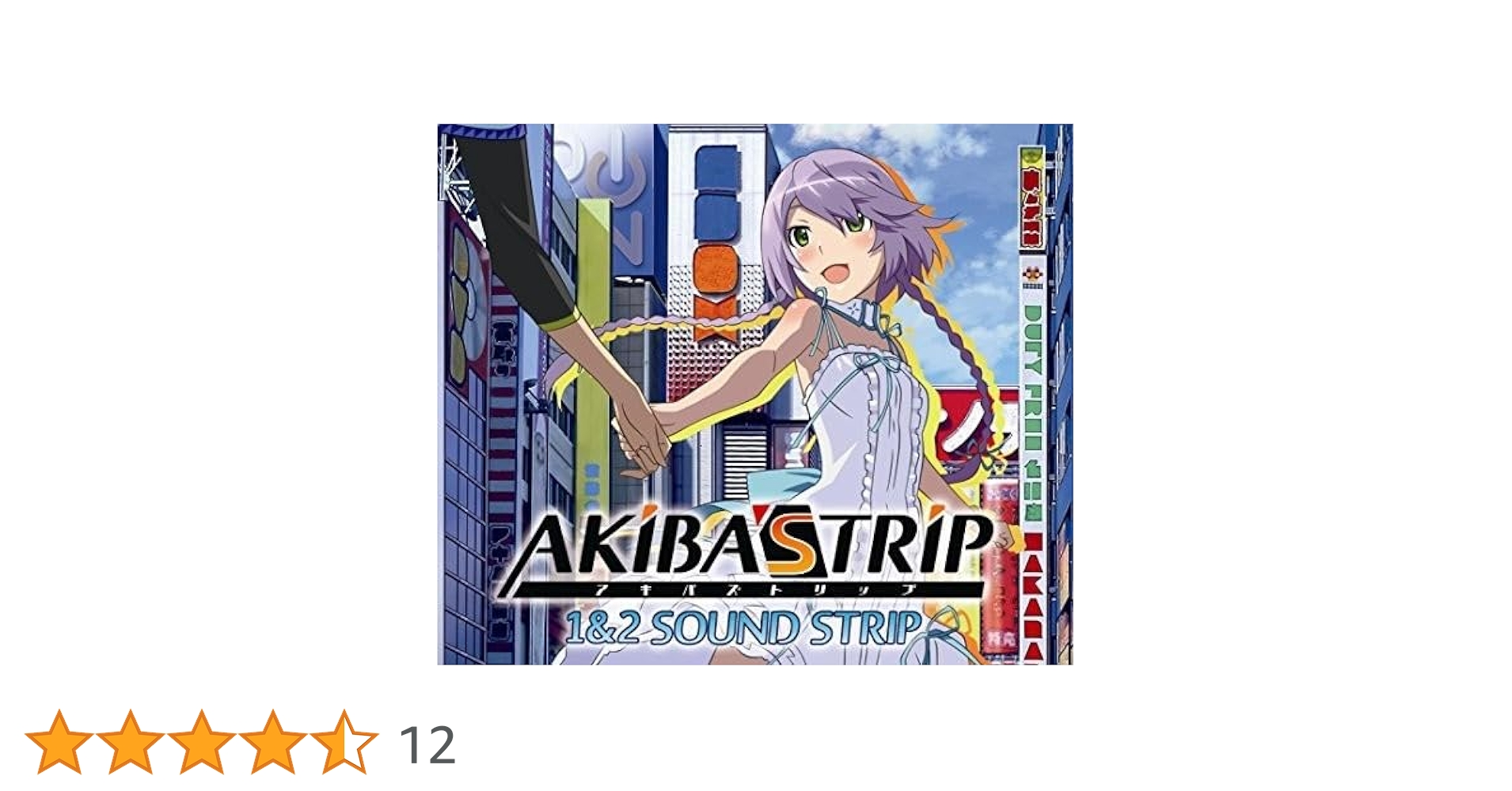 Amazon.co.jp: AKIBA'S TRIP 1&2 SOUND STRIP: ミュージック