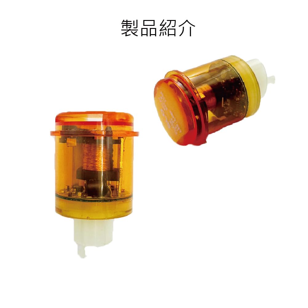 Amazon.co.jp: SLO LED対応ウインカーリレー カチカチ音付き 2ピン/3