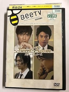 Amazon.co.jp: 【DVD】Sweet Room スウィート ルーム 成宮寛貴