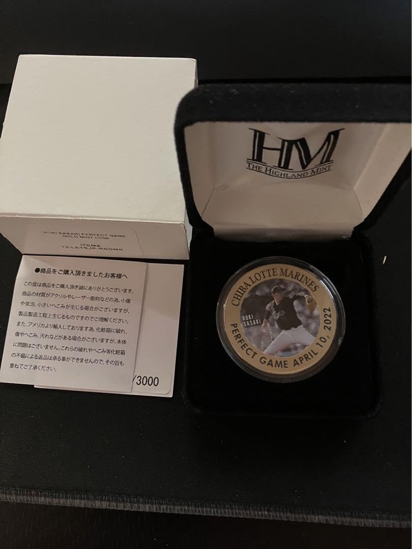 佐々木朗希 完全試合達成記念ゴールドコイン