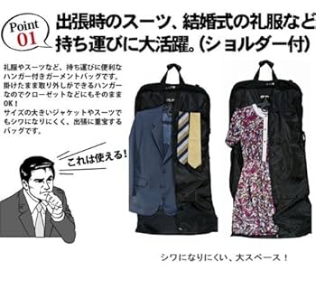 プラダ　ガーメントバッグ　ビジネス　スーツケース　旅行　出張 Amazon | 旅行用ガーメントバッグ 多機能ビジネストラベルバッグ