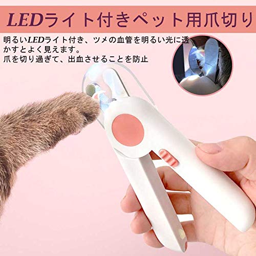 Illuminated Pet Nail Clipper Great for Cats & Dogs,Trimmer Grinder Grooming Tool Care Clipper for Pet, Features LED Light as a Nail Trapper