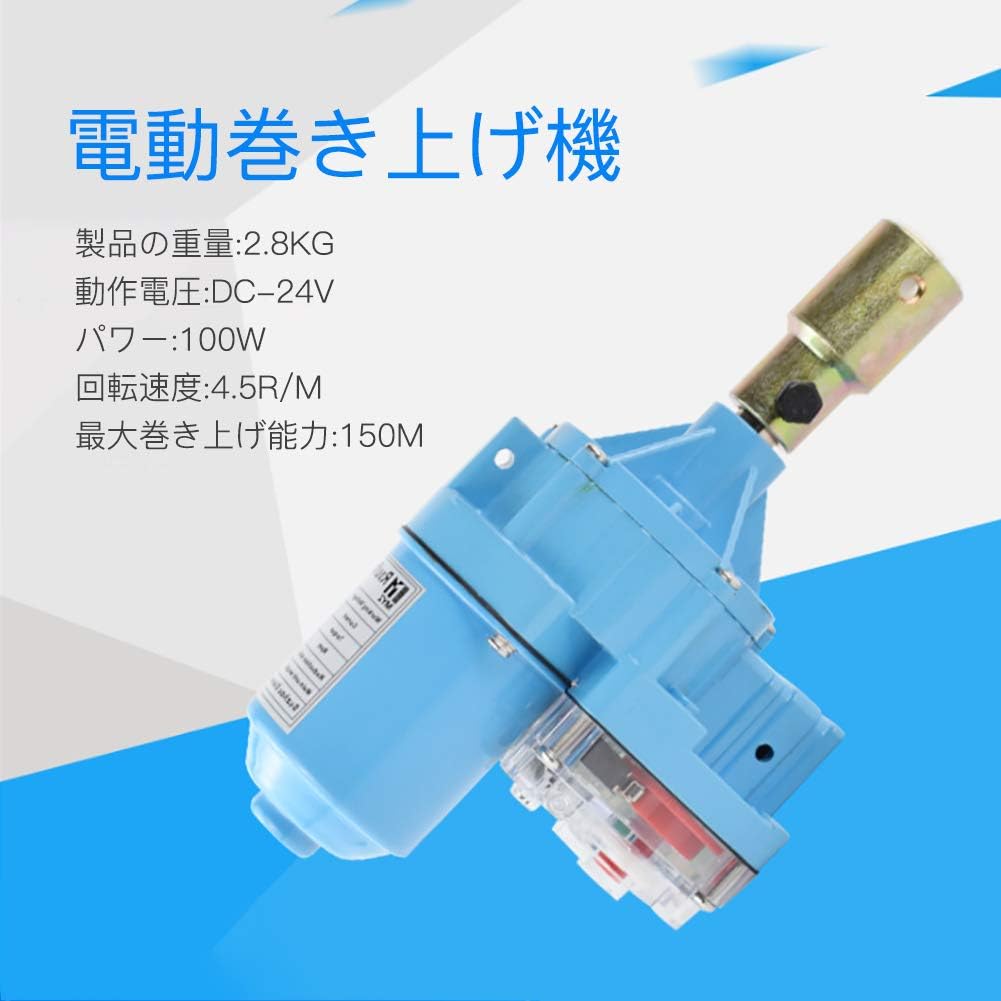 農業ビニールハウス 電動ウインチ 電動巻き上げ機 巻き上げ機 モーター 換気装置 Amazon.co.jp: 農業ビニールハウス 電動ウインチ 電動巻き上げ機