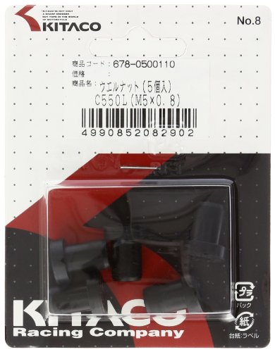キタコ C550L ウェルナット