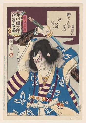 Tableaux Graffiti Art Mural Toyohara Kunichika Impression Moderne 60x90cm