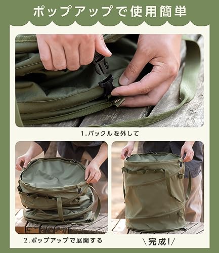 ユニバーサル キャンプトラッシュボックス 60L