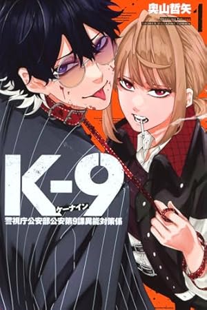 桃源暗鬼 1巻〜26巻セット 楽天市場】桃源暗鬼 1巻～26巻（最新）コミック全巻セット