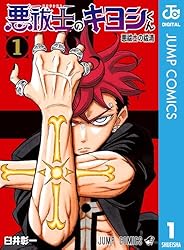 よしき　3巻 Amazon.co.jp: 男一匹ガキ大将 第3巻 eBook : 本宮 ひろ志