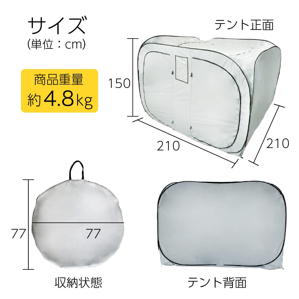 ま*ら様 未使用●サンエスライン● ポップアップ 避難テント 4人用 災害 避難 Amazon.co.jp: Sanesuline ポップアップ 避難テント 大きめ 4人用