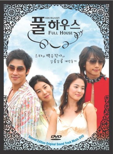 DVD★フルハウス  (全話)★レンタル落ち★RAIN（ピ）× ソン・ヘギョ DVD☆フルハウス (全話)☆レンタル落ち☆RAIN（ピ）× ソン