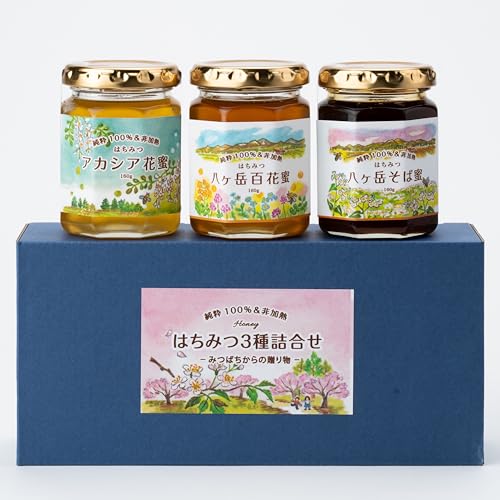 国産 純粋はちみつ 非加熱 生はちみつ 贈答品 3個セットA 160g瓶 (アカシア花蜜、八ヶ岳百花蜜、そば蜜)