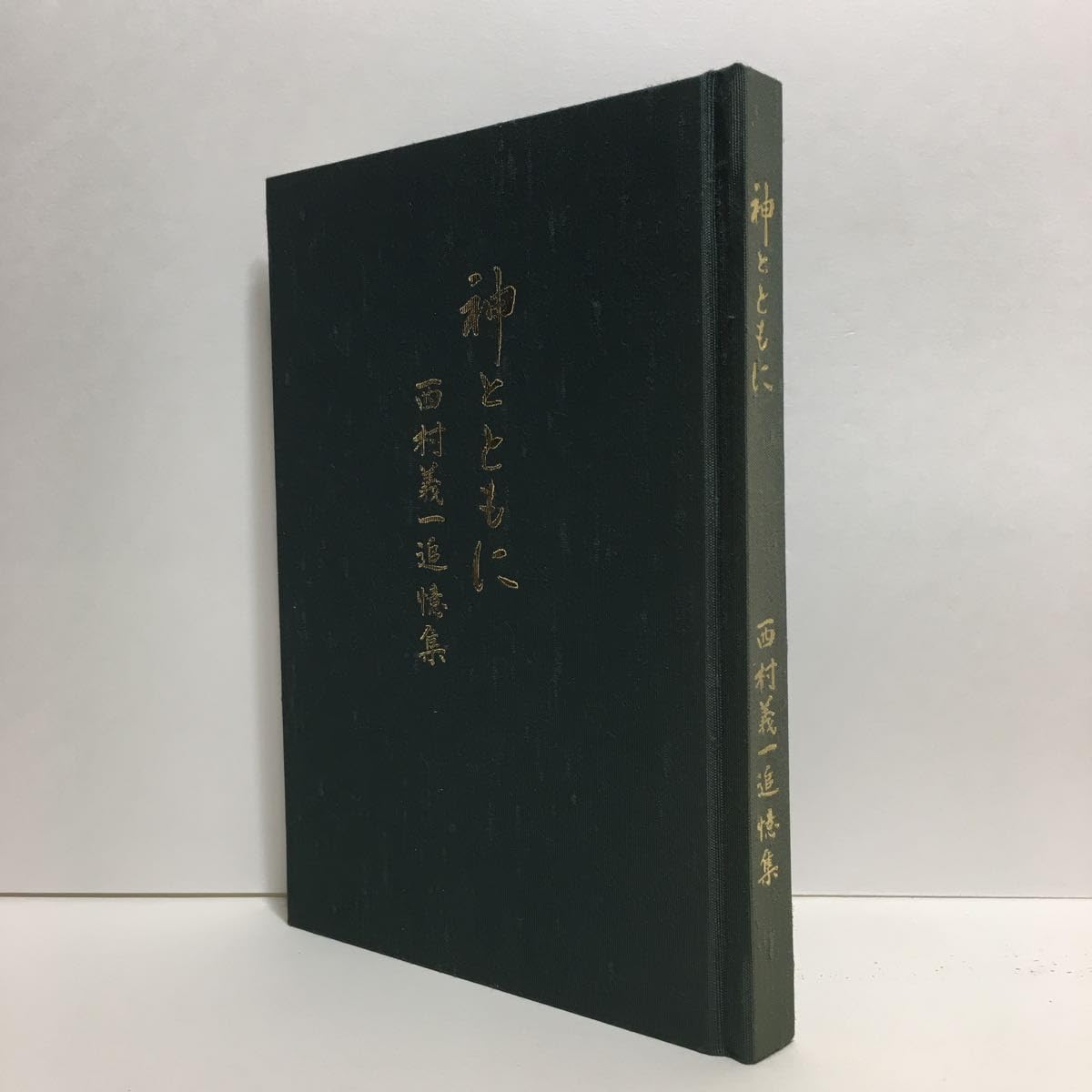【非売品】未開封品　はじめの一歩　フルコンプリート15枚セット digimonocom_4904810947110