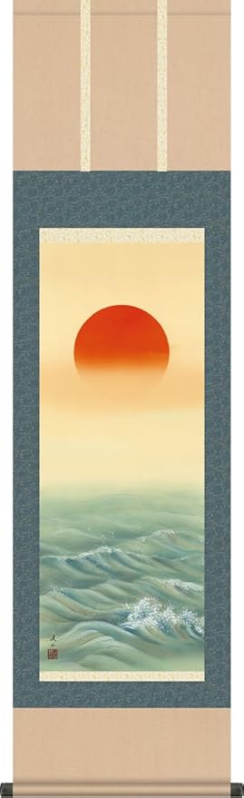 Amazon Co Jp 正月用掛軸 旭日 伊藤渓山 尺三 1mc3 023 床の間 和室 新年 お祝い 掛け軸 モダン オシャレ インテリア 表装 壁飾り 太陽 ホーム キッチン Amazon Co Jp 正月用掛軸 旭日 伊藤渓山 尺三 1mc3 023 床の間 和室 新年 お祝い 掛け軸 モダン オシャレ インテリア 表装 壁飾り 太陽 ホーム キッチン