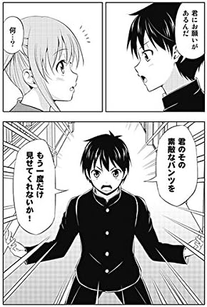 Amazon マンガ家さんとアシスタントさんと 第6巻 Dvd アニメ