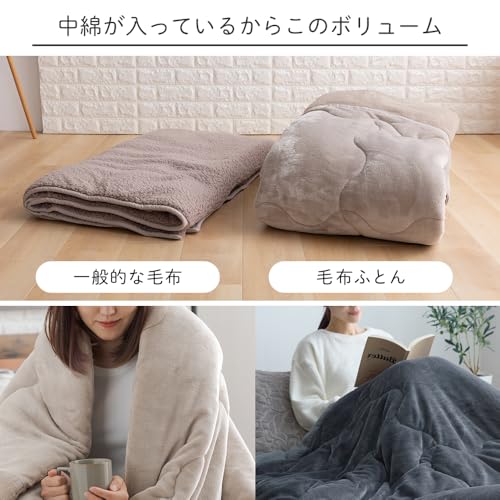 アイリスプラザ(IRIS PLAZA) 掛け布団 毛布 3層構造 丸洗い可能 シープボア シングル スモーキーピンク の商品画像 4