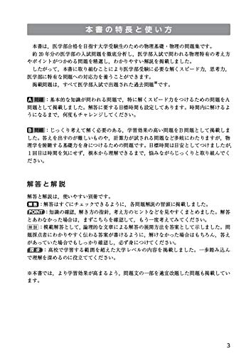 Amazon.co.jp: 高井隼人: 本、バイオグラフィー、最新アップデート