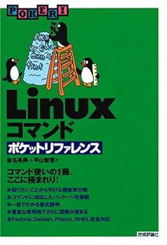Tankobon Hardcover Rinakkusu Komando Poketto Rifarensu [Japanese] Book